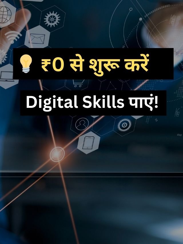 How to Start Your Career in Digital Marketing