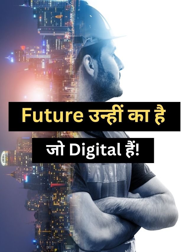 Future Of Digital Marketing