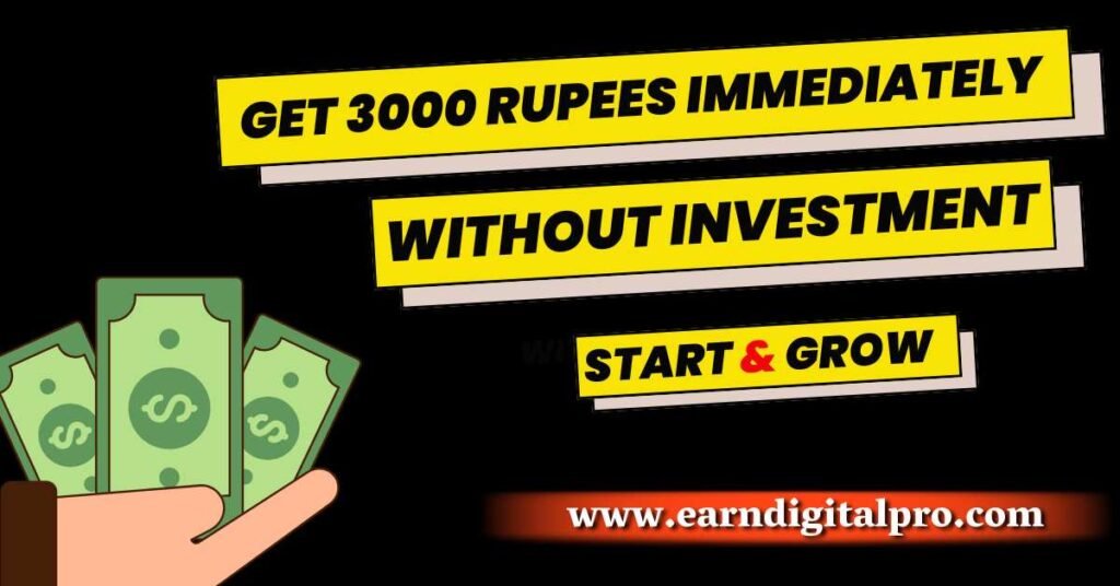 How to Get 3000 Rupees Immediately Without Investment