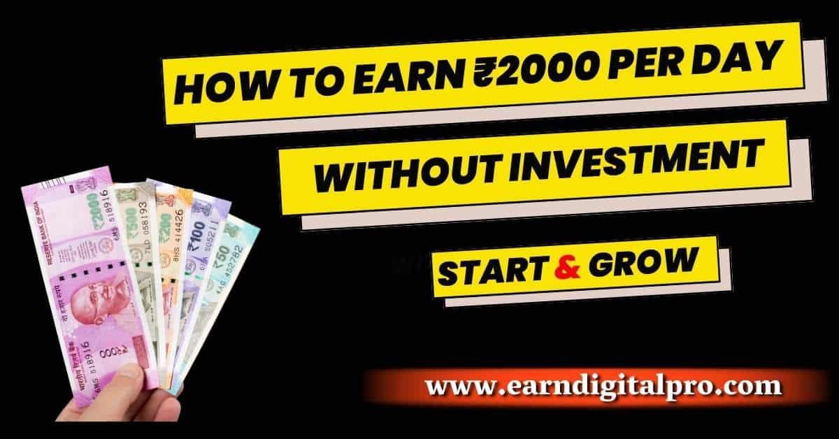 How to Earn ₹2000 Per Day Without Investment